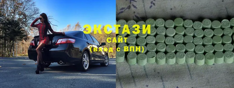 Ecstasy 250 мг  Вельск 